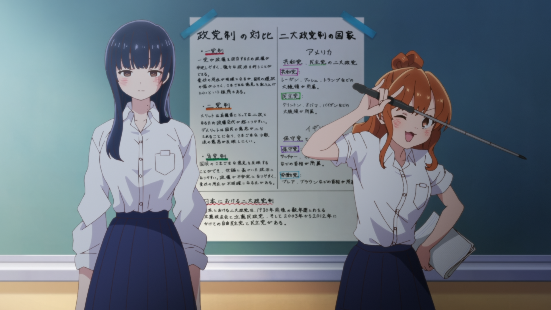 Boku no Kokoro no Yabai Yatsu (Otaku Tail No Fansub)